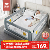 澳乐围栏床围栏婴儿童床上挡板宝宝防摔床护栏三面拼接防掉床围挡1.8m