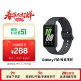 三星 Samsung【国家补贴】Fit3 智能手环/运动手环1.6英寸AMOLED大屏 水墨黑 男女手环