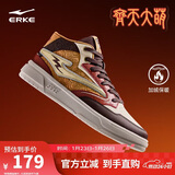 鸿星尔克高帮板鞋加绒保暖男鞋拼接撞色运动休闲鞋|电池熊猫3lite