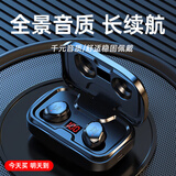 珂洛维【2026顶配新款】蓝牙耳机无线降噪高音质运动跑步游戏无感延迟超长续航大电量隐形迷你舒适佩戴 豪华版丨秒配对+长续航+防水防汗