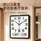 康巴丝（Compas）挂钟客厅 万年历温湿度时钟 简约石英钟表挂墙C2983 黑白 34cm