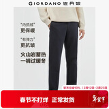 佐丹奴易打理裤子男火山岩保暖修身男裤抗皱保型休闲裤男01114675