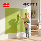费乐（FEELO）兼容乐高儿童大颗粒积木墙玩具男女孩生日礼物512孔直角底板绿8片