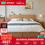 林氏家居全实木床原木风1.8米x2米主卧室高箱储物双人床架PK13A