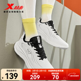 特步跑步鞋男鞋25年秋冬革面跑鞋耐磨防滑轻盈耐磨休闲运动通勤鞋子男 帆白/黑-【加棉】 45