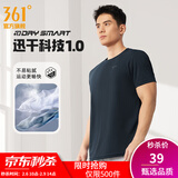 361°短袖男速干t恤新款夏季弹力吸湿排汗运动t恤男圆领跑步健身速干衣 【推荐】【男款】深墨蓝 2XL