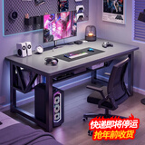 灏森梦双人电脑桌简约台式家用电竞游戏桌卧室办公书桌学习桌写字桌子 【单人位】带层架-灰色120*60CM
