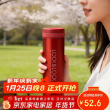 乐扣乐扣（LOCK&LOCK）不锈钢纤巧便携保温杯茶水杯车载商务杯子LHC560（300ml）红色