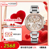 西铁城（CITIZEN）手表女日韩表xC系列光动能日显盘钢带时尚送情人节礼物FB1455-50W
