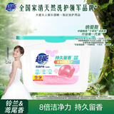 超能花漾护色洗衣凝珠50颗 高级鸢尾香 洗衣液 护色消毒杀菌 热门
