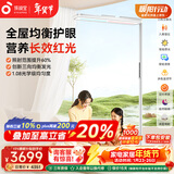 孩视宝大路灯立式护眼灯全光谱儿童学习台灯智能客厅落地灯E7-200W-RS