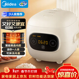 美的（Midea）大眼萌 智能电饭煲电饭锅1.2L迷你1-2人宿舍萌趣 黑晶内胆微压蒸煮米饭锅FB12X1-306E年货