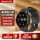 纽曼（Newmine）智能运动手表蓝牙通话血氧心率压力睡眠健康监测腕表信息提醒男女跑步手环手表黑色