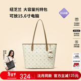 纽芝兰（NUCELLE）沈月同款飞马托特包2026单肩手提大容量上班通勤女包生日新年礼物