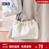 森马（Semir）斜挎包温柔软糯单肩包云吞包可爱纯色女包生日礼物105324153024