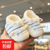 婴儿鞋春秋软底防掉洋气学步鞋宝宝外穿鞋袜防掉透气薄款0-3-12月 蓝色毛巾卷条纹【春秋CX】 11 内长11cm(0-4个月)
