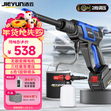 洁云洗车机高压洗车水枪锂电无刷洗车泵无线洗车神器高压清洗机SF