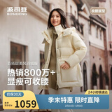 波司登25年羽绒服女士冬季90绒加厚脱卸帽修身中长款休闲百搭外套