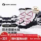 happy nocnoc敲开心亲子儿童雪地靴【防水防滑加绒保暖】男女童冬季鞋户外棉鞋