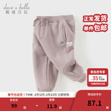 戴维贝拉（DAVE＆BELLA）童装秋冬女童裤子男童加绒裤儿童棉裤冬季运动裤宝宝保暖长裤冬裤 灰紫色DB4237140-A 140 cm（建议身高130-140cm）