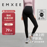 嫚熙（EMXEE）孕妇加厚打底裤夏季新款孕期瑜伽裤孕妇裤托腹裤提臀裤孕妇装黑色