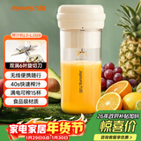 九阳（Joyoung）【新年礼物】榨汁杯 家用小型便携榨汁机 水果果蔬果汁机 辅食机搅拌杯电动多功能LJ320 