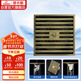 潜水艇（Submarine）QLTK50-10防臭地漏 青古铜拉丝大排量淋浴四防地漏50管径