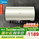 美的（Midea）国家补贴15%终身免换镁棒80升电热水器3300W变频省电一级能效节能安全水电分离F8033-JE6(HE)
