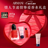阿玛尼Si挚爱香水100ml经典版花果香调女士香水生日新年情人节礼物