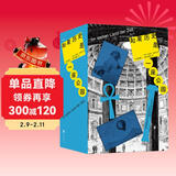 如果历史是一座公园（全四卷）畅销全球二十余年，历史版《苏菲的世界》