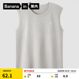 蕉内棉棉301H情侣款背心男女士100%纯棉无侧缝宽松圆领居家睡衣夏季 【宽肩】云灰 L