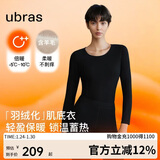 ubras羽绒化科技羊毛肌底衣保暖套装恒温打底衫女秋衣秋裤倍暖漆黑色