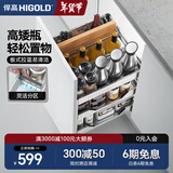 悍高（HIGOLD）304不锈钢调味篮调料拉篮厨房橱柜拉篮阻尼置物架 450柜3层-PDL 304调味篮