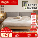 源氏木语实木床橡木卧室双人床简约布艺软包床家用烟栗棕软靠床1.8*2.0米