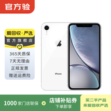 Apple iPhone XR 苹果xr二手手机 备用机学生机国行优惠券补贴国行优惠券补贴 白色 256G