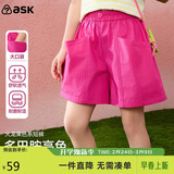 ASK JUNIOR儿童短裤2026夏季女童透气海边度假风五分沙滩裤 玫红色 140
