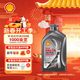 壳牌（Shell）全合成机油 5w-40(5w40) API SP级 1L超凡喜力都市光影版汽车保养
