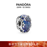 潘多拉（PANDORA）[情人节礼物]幽蓝星河玻璃串饰蓝色925银星星串珠时尚生日礼物 790015C00 均码