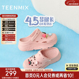 天美意增高厚底洞洞鞋轻便耐磨休闲运动凉拖鞋一脚蹬 粉色 37