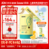 Inne因你小金条钙镁锌儿童钙液体钙6个月-6岁维生素d3婴幼儿补钙*30条