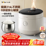 小熊（Bear）电饭煲1-2人用 小电饭锅  0涂层健康316L不锈钢一键快煮饭微压多功能可预约1.6LDFB-C16M3