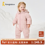童泰（TONGTAI）婴儿羽绒连体衣冬季宝宝五防连帽鸭绒服男童女童外出哈衣爬服 粉色 100 码(建议2-3岁身高90-103cm)