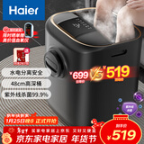 海尔（Haier）泡脚桶紫外线杀菌洗脚盆恒温加热自动按摩过小腿高深桶足浴盆足浴桶送父母新年生日礼物HQY-J851H