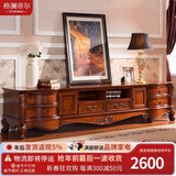 格澜帝尔（growdear） 美式乡村实木电视柜茶几组合简美家具客厅电视机柜子简约地柜 2.4电视柜2400*580*550mm