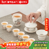 金镶玉功夫茶具套装茶壶羊脂玉白瓷整套家用礼品盒 描金山间流水