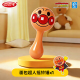哈哈球婴儿玩具摇铃球面包超人手摇铃沙锤0-3个月抓握前庭觉开学礼物