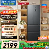 美菱（MeiLing）无忧嵌400L法式多门冰箱小户型家用底部散热超薄窄门嵌入一级能效变频灰色BCD-400WP9CZX国家补贴