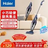 海尔（Haier）吸尘器家用手持推杆立式有线吸尘器 二合一强劲大吸力大功率宠物猫毛发清洁除尘机ZL605G 新年好礼