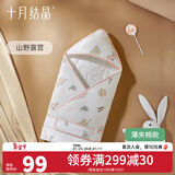 十月结晶婴儿抱被宝宝纯棉襁褓初生新生儿包被四季 山野露营（春秋款-夹棉）