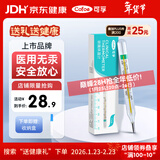 可孚无汞玻璃体温计婴幼儿温度计人体医用高精度腋下体温表1支装年货